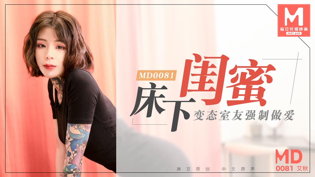 日韩欧美人成在线观看_我帮妺妺洗澡忍不住c了她_强 3D动漫人物表情包_烈焰红唇免费观看完整版高清
