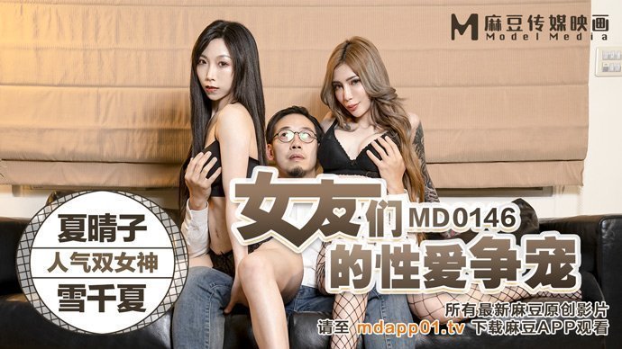  亚洲AAA色色色高清无码_亚洲欧美第一黄片_久久精品国产亚洲av水果派_青青视频在线免费观看