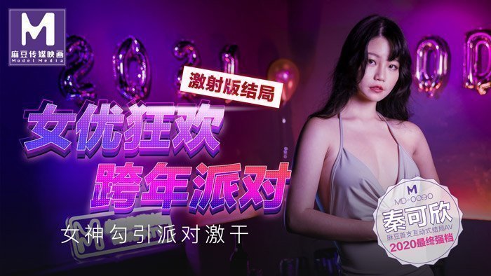  国产亚洲视频在线_在线无码2020视频_五十人群体交乱视频_在线观看AV片永久免费