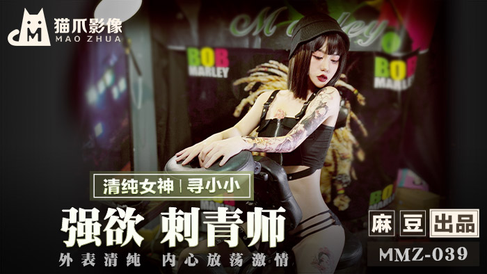  色呦呦av网站在线观看_天美传媒在线观看一线二线_国产山东乱来视频_亚洲国产成人在线看片
