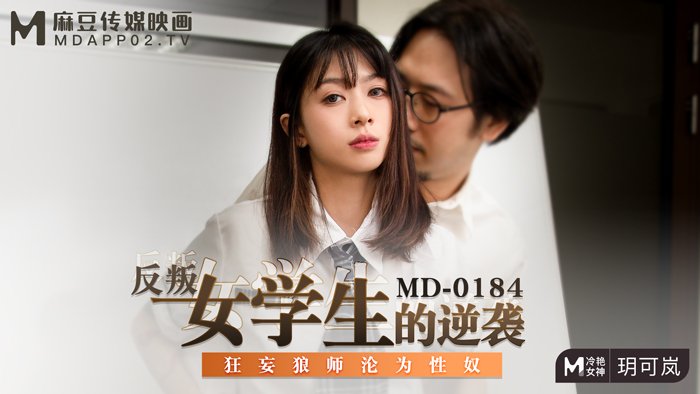 亚洲天堂av在线免费看_热の国产av天堂_国产乱人伦偷精品视频a人人澡_免费看黄网站免费网站