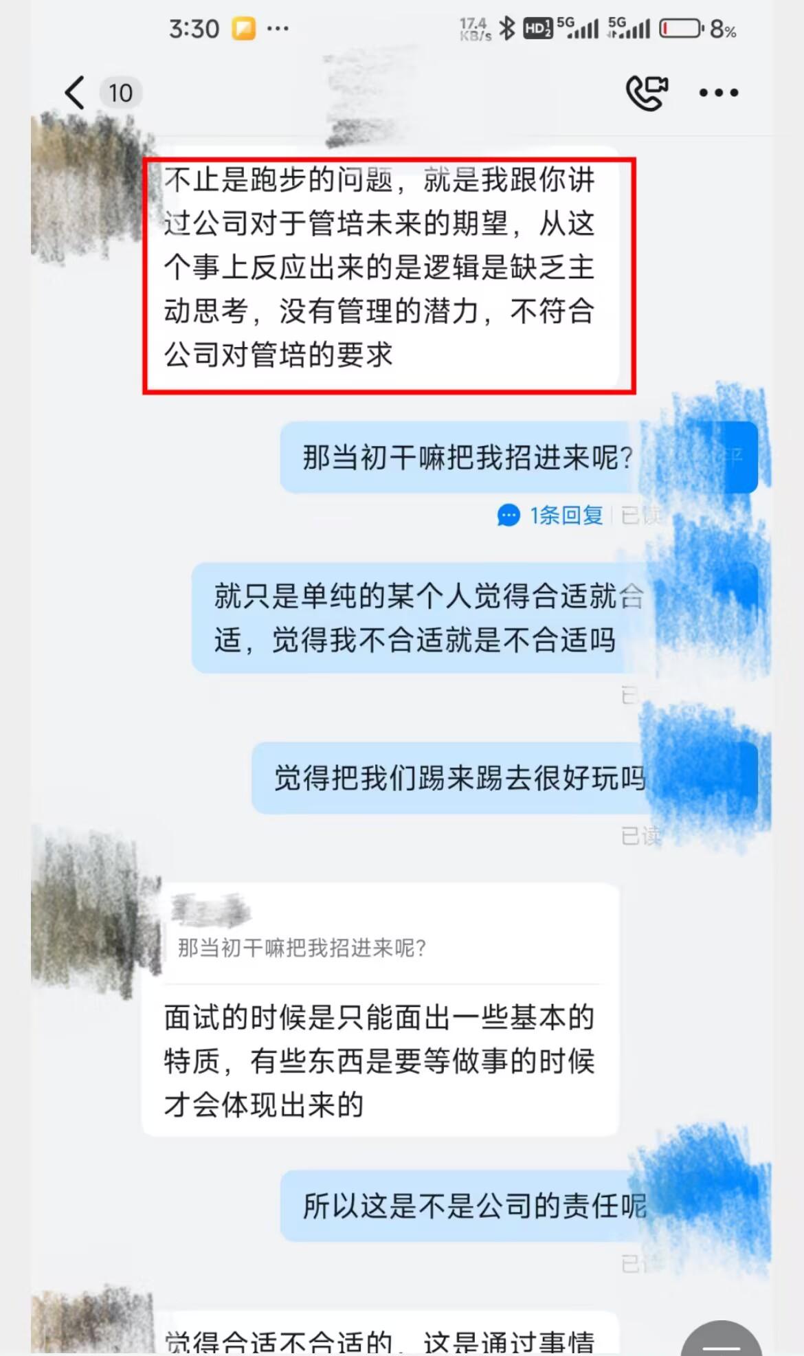 挂科延迟毕业还算应届_毕业研究生属于应届吗_