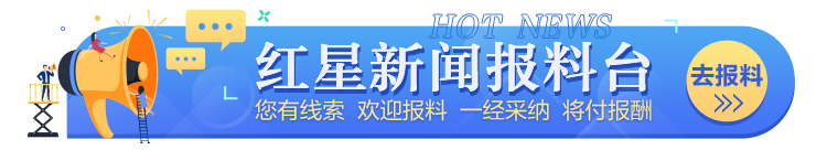 _“成都街头走一走 大屋檐下庆华诞”国庆之夜晚会点亮夜空_国庆街边景象